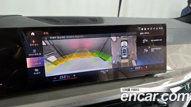 BMW X7 (G07) xDrive 40d Design Pure Excellence 6인승, 2023 15