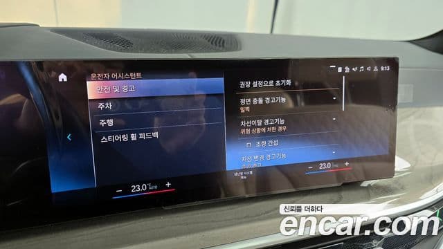 BMW X7 (G07) xDrive 40d Design Pure Excellence 6인승, 2023 16