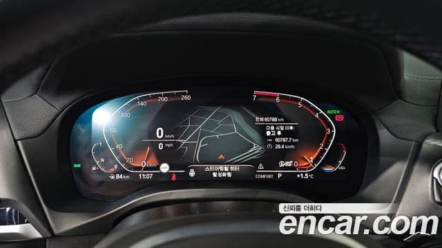 BMW X4 (G02) xDrive20i M Sport X онлайн Exclusive Edition, 2021 8