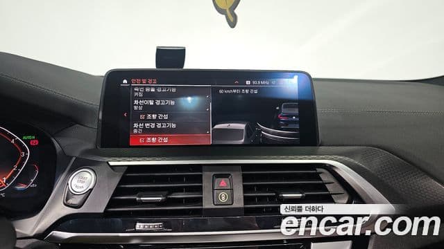 BMW X4 (G02) xDrive20i M Sport X онлайн Exclusive Edition, 2021 16