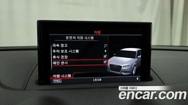 Audi New A3 8V, 2015 16