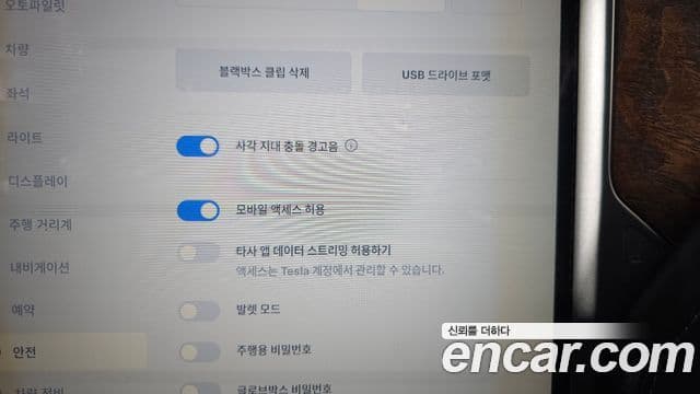 Tesla модель X, 2018 16