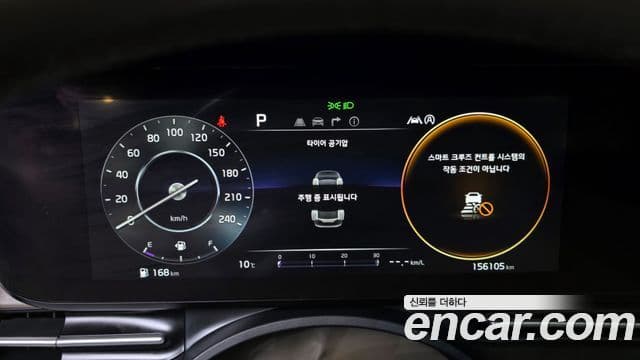 Kia Carnival 4세대 Signature, 2021 8