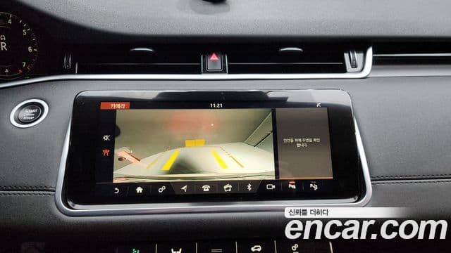 Land Rover Range Rover Evoque 2세대 P250 SE, 2020 15