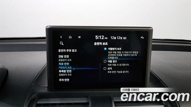 Hyundai Casper Inspiration, 2023 16