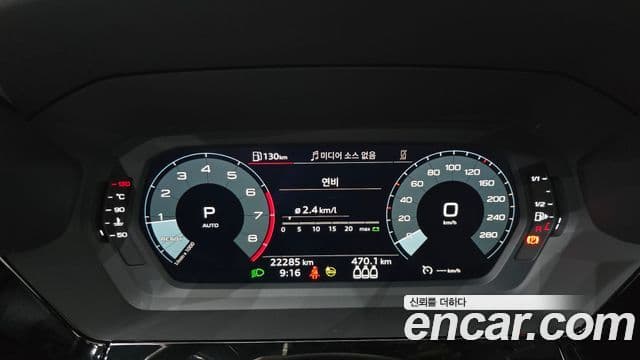 Audi A3 (8Y), 2023 8