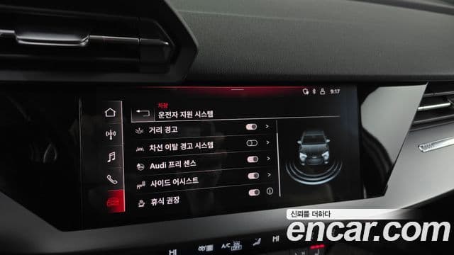 Audi A3 (8Y), 2023 16