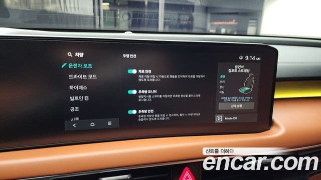 Kia The / новый New K8 Signature, 2025 15