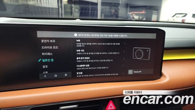 Kia The / новый New K8 Signature, 2025 16