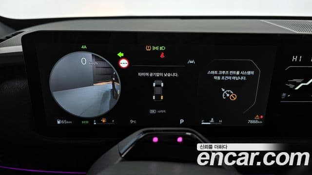 Kia 타스만 Extreme, 2026 8