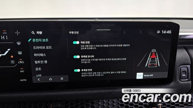 Kia 타스만 Extreme, 2026 16