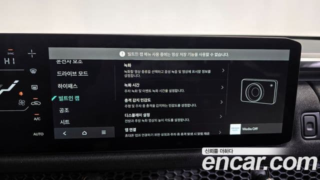 Kia 타스만 Extreme, 2026 17