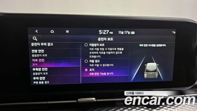 Kia Carnival 4세대 Signature, 2023 16