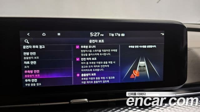 Kia Carnival 4세대 Signature, 2023 17