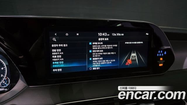 Hyundai Palisade VIP, 2022 16