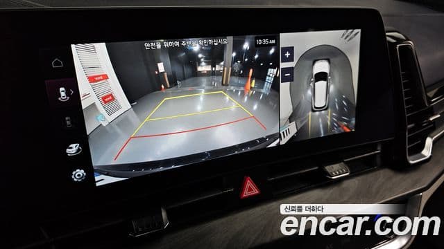 Kia Sportage 5세대 Signature, 2023 15