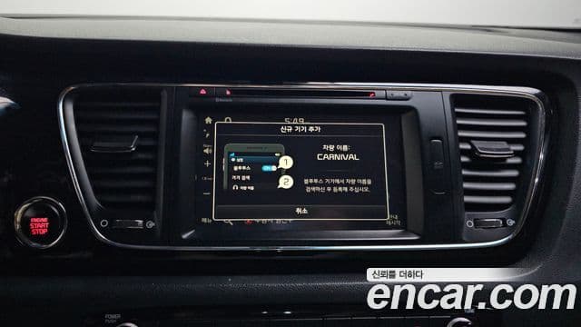 Kia All New Carnival Prestige, 2016 16