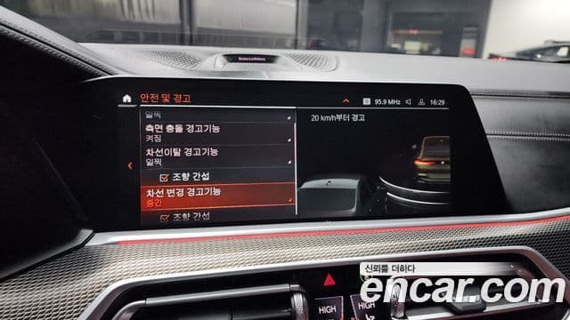 BMW X6 (G06) xDrive40i M Sport, 2021 16