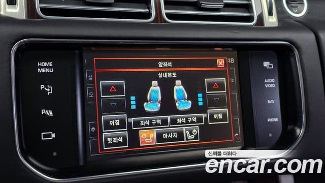 Land Rover Range Rover 4세대 4.4 SDV8 Vogue SE дизель, 2015 15