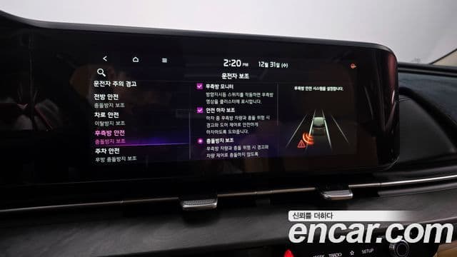 Kia Carnival 4세대 Signature, 2023 16