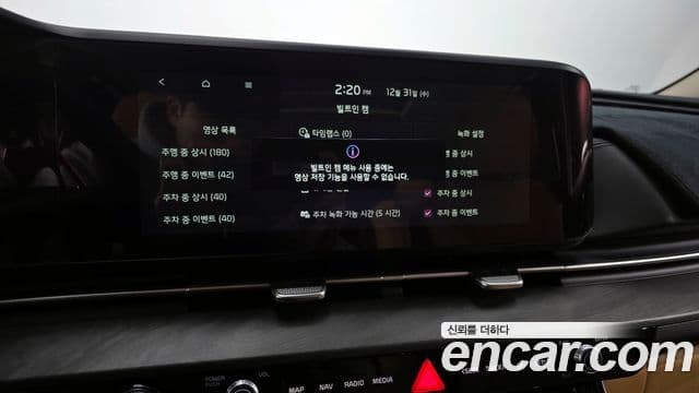 Kia Carnival 4세대 Signature, 2023 18