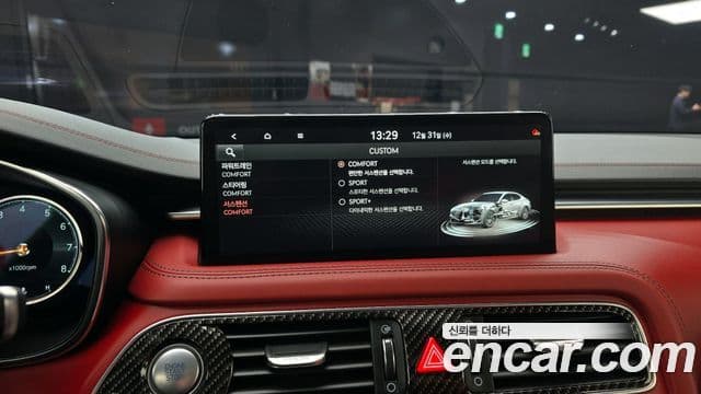 Genesis The / новый New G70, 2022 15