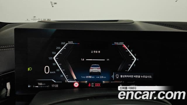 BMW X7 (G07) xDrive 40i M Sport 6인승, 2024 8