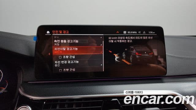 BMW 5시리즈 (G30) 520i M Sport, 2023 16