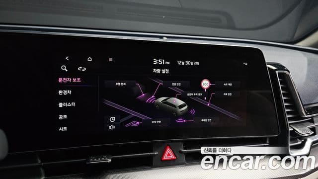 Kia Sportage 5세대 гибрид Noblesse 2WD, 2023 18