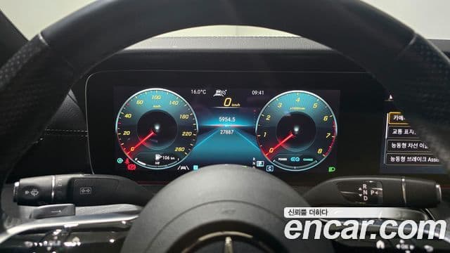 Mercedes-Benz E-класс W213 AMG Line, 2023 16