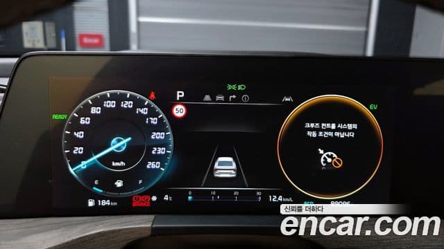 Kia K8 гибрид Noblesse, 2022 8