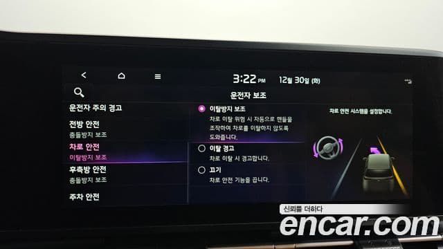 Kia Carnival 4세대 Signature, 2021 16