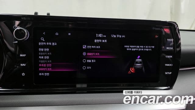 Kia K5 3세대 Prestige, 2020 16