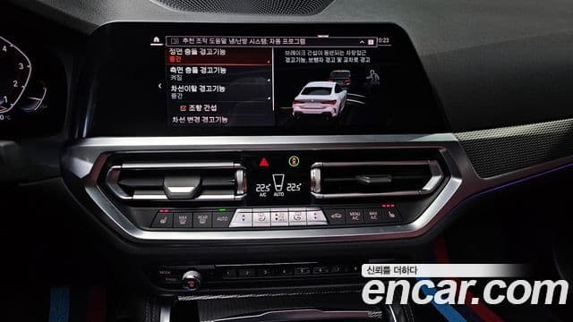 BMW 4시리즈 (G22) 420i M Sport купе, 2021 15