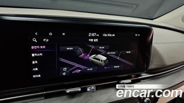 Kia Carnival 4세대 Signature, 2021 16