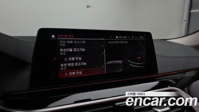 BMW 5시리즈 (G30) Luxury, 2020 16