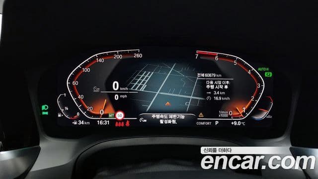 BMW 3시리즈 (G20), 2021 8