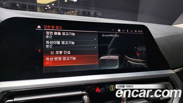 BMW 3시리즈 (G20), 2021 15