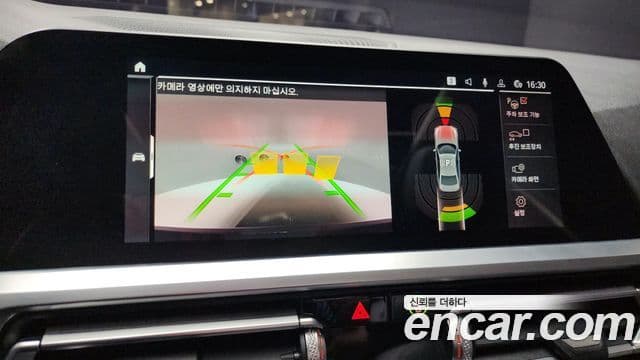 BMW 3시리즈 (G20), 2021 16