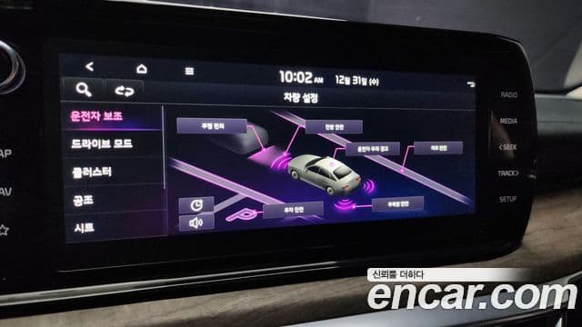 Kia K5 3세대 Noblesse, 2023 16