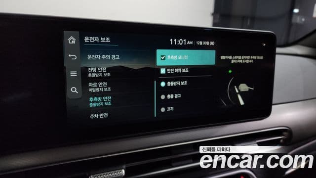 Genesis GV60 Standard, 2023 18