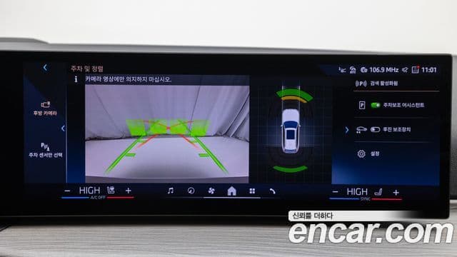 BMW 3시리즈 (G20) 320i Туринг (Touring), 2025 15