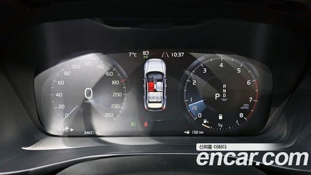 Volvo XC40 B4 Inscription, 2022 8