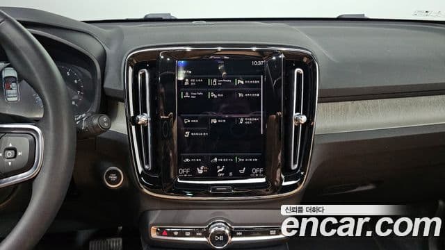 Volvo XC40 B4 Inscription, 2022 15