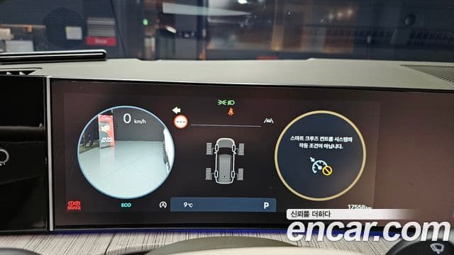 Hyundai Santa Fe (MX5) Calligraphy, 2024 8