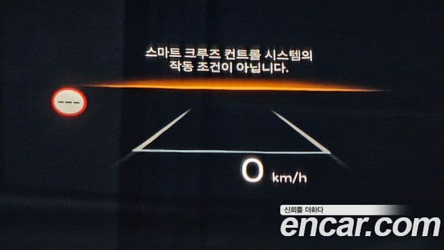 Hyundai Santa Fe (MX5) Calligraphy, 2024 19