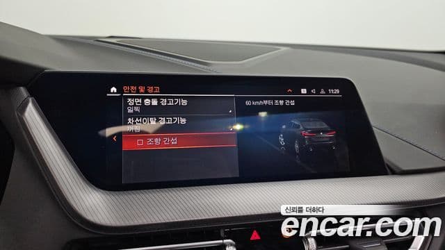 BMW 2시리즈 Gran Coupe (F44) 220i M Sport, 2024 16