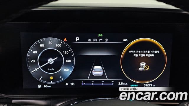 Kia Carnival 4세대 Prestige, 2023 8