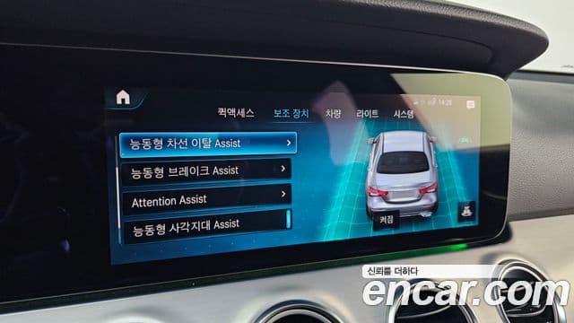 Mercedes-Benz E-класс W213 Avantgarde, 2021 16