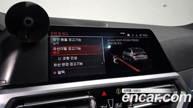 BMW 3시리즈 (G20) 320d M Sport, 2021 16